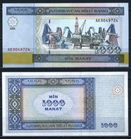 Изображение Азербайджан 2001 г. P# 23 • 1000 манат • регулярный выпуск • UNC пресс
