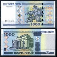Image de Беларусь 2000г. P# 28b • 1000 рублей. (выпуск 2011г.) Дворец культуры профсоюзов • регулярный выпуск • серия № - ЕЭ • UNC пресс