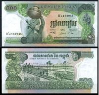 Picture of Камбоджа 1973-75 гг. P# 16b • 500 риелей • регулярный выпуск • UNC пресс