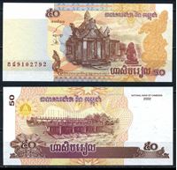 Picture of Камбоджа 2002г. P# 52 • 50 риелей • регулярный выпуск • UNC пресс