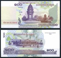 Picture of Камбоджа 2001г. P# 53 • 100 риелей • регулярный выпуск • UNC пресс