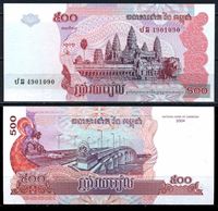 Изображение Камбоджа 2004г. P# 54b • 500 риелей • регулярный выпуск • UNC пресс