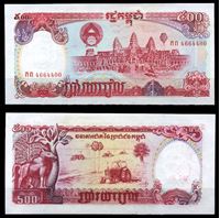 Image de Камбоджа 1991 г. P# 38 • 500 риелей • регулярный выпуск • UNC пресс