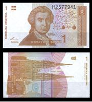 Picture of Хорватия 1991г. P# 16 • 1 динар, Руджеп Бошкович • регулярный выпуск • UNC пресс