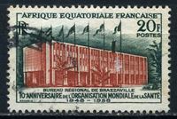 Picture of Французская Экваториальная Африка 1958г. Iv# 242 • 20 fr. 10-летие ВОЗ • Used VF