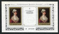 Bild von СССР 1985 г. Сол# 5597-5602 • Эрмитаж. Испанская живопись. Купоны • MNH OG XF+ • полн. серия+блок ( кат.- 200 руб.)