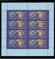 Picture of СССР 1983г. Сол# 5481 • 1983 г. 20-летия полета В. Терешковой • MNH OG XF+ / мал. лист