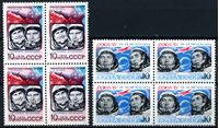 Picture of СССР 1974 г. Сол# 4402-3 • Полет космических кораблей "Союз 14" и "Союз-15" • MNH OG XF • полн. серия