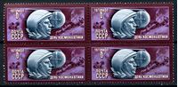 Bild von СССР 1977г. Сол# 4693 • 6 коп. День космонавтики • MNH OG XF • кв.блок