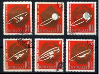 Изображение СССР 1963г. Сол# 2956-61 • Первые в космосе. Достижения отечественной космонавтики • Used(ФГ) VF / полн. серия