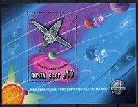 Picture of СССР 1978 г. Сол# 4838 • Международное сотрудничество в космосе • MNH OG XF • блок