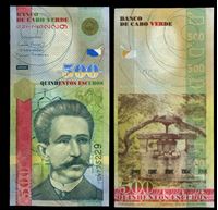 Изображение Кабо-Верде 2007 г. P# 69 • 500 эскудо • регулярный выпуск • UNC пресс