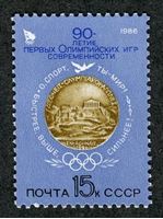 Bild von СССР 1986г. Сол# 5692 • 90-летие Олимпийских игр + м.л. • MNH OG XF / полн. серия+блок
