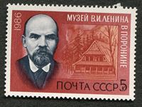 Bild von СССР 1986г. Сол# 5718-20 • В.И. Ленин • MNH OG XF / полн. серия+блок