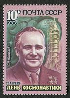 Bild von СССР 1986г. Сол# 5712-14 • День космонавтики • MNH OG XF+ / полн. серия