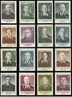 Изображение СССР 1973-87 гг. Сол# • Маршалы СССР • MNH OG XF+