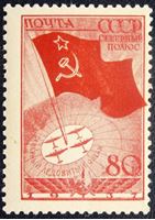 Изображение СССР 1938г. Заг# 486 • СССР 1938 г Авиапочта.Станция" Северный полюс-1" • авиапочта • MNH OG XF