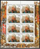 Изображение Россия 1995г. Заг# 194 (МЛ) • М.И. Кутузов . • MNH OG Люкс / мал. лист