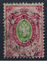 Bild von Российская Империя 1865 г. Сол# 17 • 30 коп. • стандарт • Used VF ( кат.- 1500 руб.)