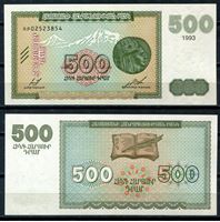 Изображение Армения 1993 г. P# 38 • 500 драмов • регулярный выпуск • UNC пресс