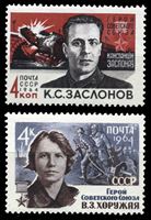 Изображение СССР 1964г. 2016г. Сол# 3004-5 • Партизаны Отечественной войны XF • полн. серия
