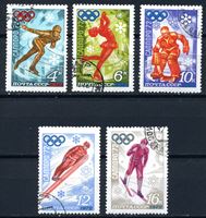 Image de СССР 1972г. Сол# 4097-4101 • Олимпиада-72, Саппоро • Used(ФГ) XF / полн. серия