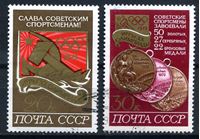Image de СССР 1972г. Сол# 4142-3 • Олимпиада-72 Мюнхен. Награды сборной СССР • Used(ФГ) XF / полн. серия