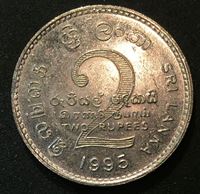 Picture of Шри-Ланка 1995 г. • KM# 155 • 2 рупии • 50 лет создания ФАО • AU+