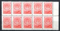Изображение СССР 1957 г. Сол# 1383В • 40 коп. Герб СССР • стандарт • MNH OG XF • блок 10 м.