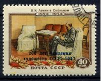 Picture of СССР 1934г. Сол# 2147a • 40 коп. надпечатка "200 лет Академии художеств" • Used(ФГ) XF