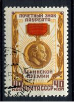 Image de СССР 1958г. Сол# 2149 • 40 коп. Ленинская премия • Used(ФГ) XF