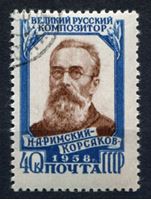 Image de СССР 1958г. Сол# 2162 • 40 коп. Римский-Корсаков • Used(ФГ) XF