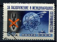 Image de СССР 1958г. Сол# 2171 • 60 коп. За разоружение! • Used(ФГ) XF