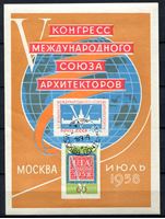 Изображение СССР 1958 г. Сол# 2175 • Конгресс союза архитекторов • Used(ФГ) XF • блок