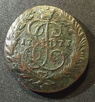 Bild von Россия 1773 г. • ЕМ Уе# 2729 • 2 копейки • регулярный выпуск • VG-