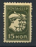 Picture of СССР 1929-41 гг. Сол# 322 • 15 коп. барельефы • стандарт • MNH OG F- ( кат.- 150 руб.)