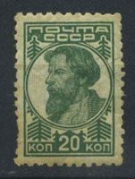 Picture of СССР 1929-41 гг. Сол# 323 • 20 коп. крестьянин • стандарт • MH OG VG ( кат.- 120 руб.)