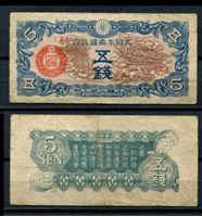 Изображение Китай 1940 г. P# M9 • 5 сен • Японская оккупация • оккупационный выпуск • VF