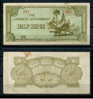Bild von Бирма 1942 г. P# 13b • 1/2 рупии • Японская оккупация • оккупационный выпуск • AU