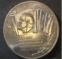 Изображение СССР 1987 г. • KM# 208 • 5 рублей • 70-летие Великой Октябрьской революции • памятный выпуск • MS BU