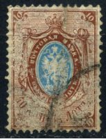 Bild von Российская Империя 1866 г. Сол# 21 • 10 коп. • горизонт. верже • перф: 14.5 • коричн. синяя • Used F-