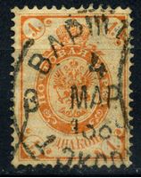 Bild von Российская Империя 1884 г. Сол# 29 • 1 коп. • горизонт. верже • перф: 14.5 • желтая. гашение "Варшава" • Used XF