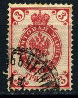 Bild von Российская Империя 1884 г. Сол# 31 • 3 коп. • горизонт. верже • перф: 14.5 • кармин. • Used XF