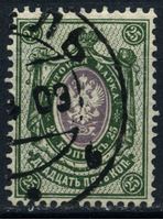 Bild von Российская Империя 1902 - 1907 гг. Сол# 57 • 25 коп. • верт. верже • перф: 14.5 • зелен. и фиолет. • Used XF