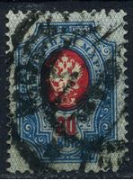 Bild von Российская Империя 1902 - 1907 гг. Сол# 49A • 20 коп. • верт. верже • перф: 14.5 • синяя и красн. • Used VF