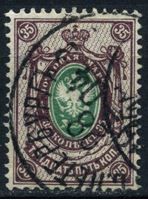Bild von Российская Империя 1902 - 1907 гг. Сол# 50A • 35 коп. • верт. верже • перф: 14.5 • лиловая и зелен. • Used XF+