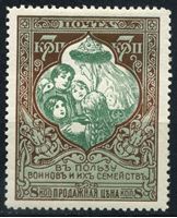 Изображение Российская Империя 1915 г. Сол# 102A • 7 + 1 коп • "В пользу воинов" • бел. бум. • перф: Л13.5 • благотворительный выпуск • MLH OG XF