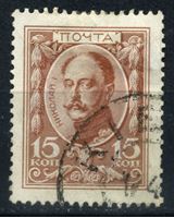 Bild von Российская Империя 1913 г. Сол# 86 • 15 коп. • 300 лет династии Романовых • Николай I • Used XF