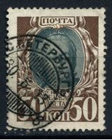 Bild von Российская Империя 1913 г. Сол# 90 • 50 коп. • 300 лет династии Романовых • Елизавета I • Used F