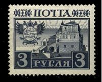 Изображение Российская Империя 1913 г. Сол# 93 • 3 руб. • 300 лет династии Романовых • Царский дом в Москве • Mint NG XF